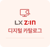 디지털 카탈로그