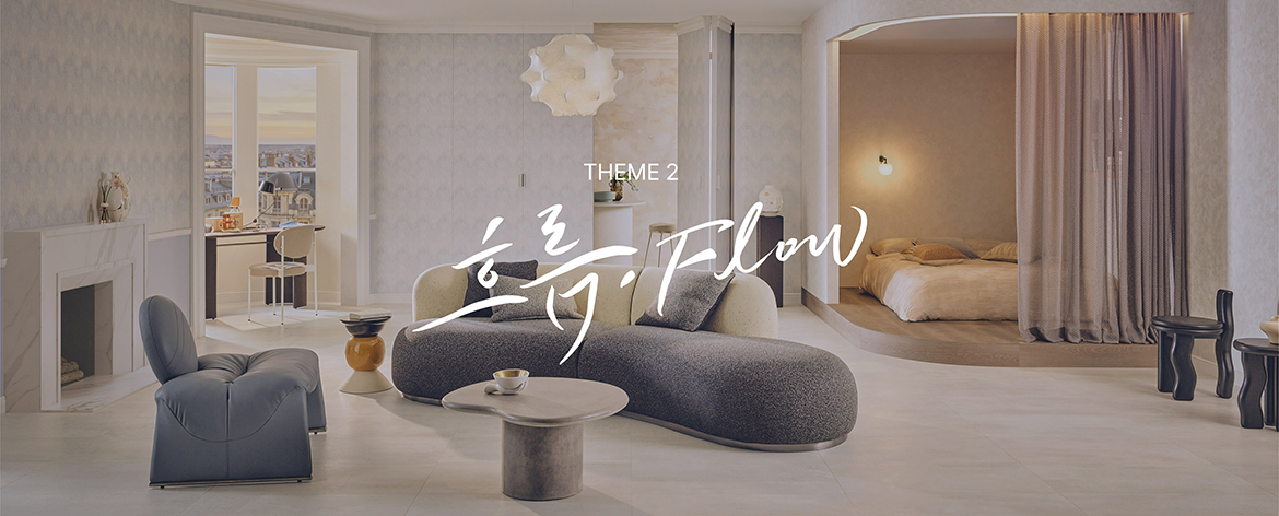 flow 배너 이미지