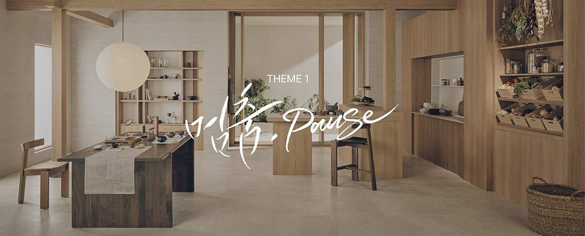 pause 배너 이미지