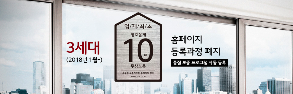 스티커 안내3