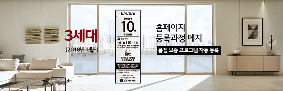 스티커 안내3