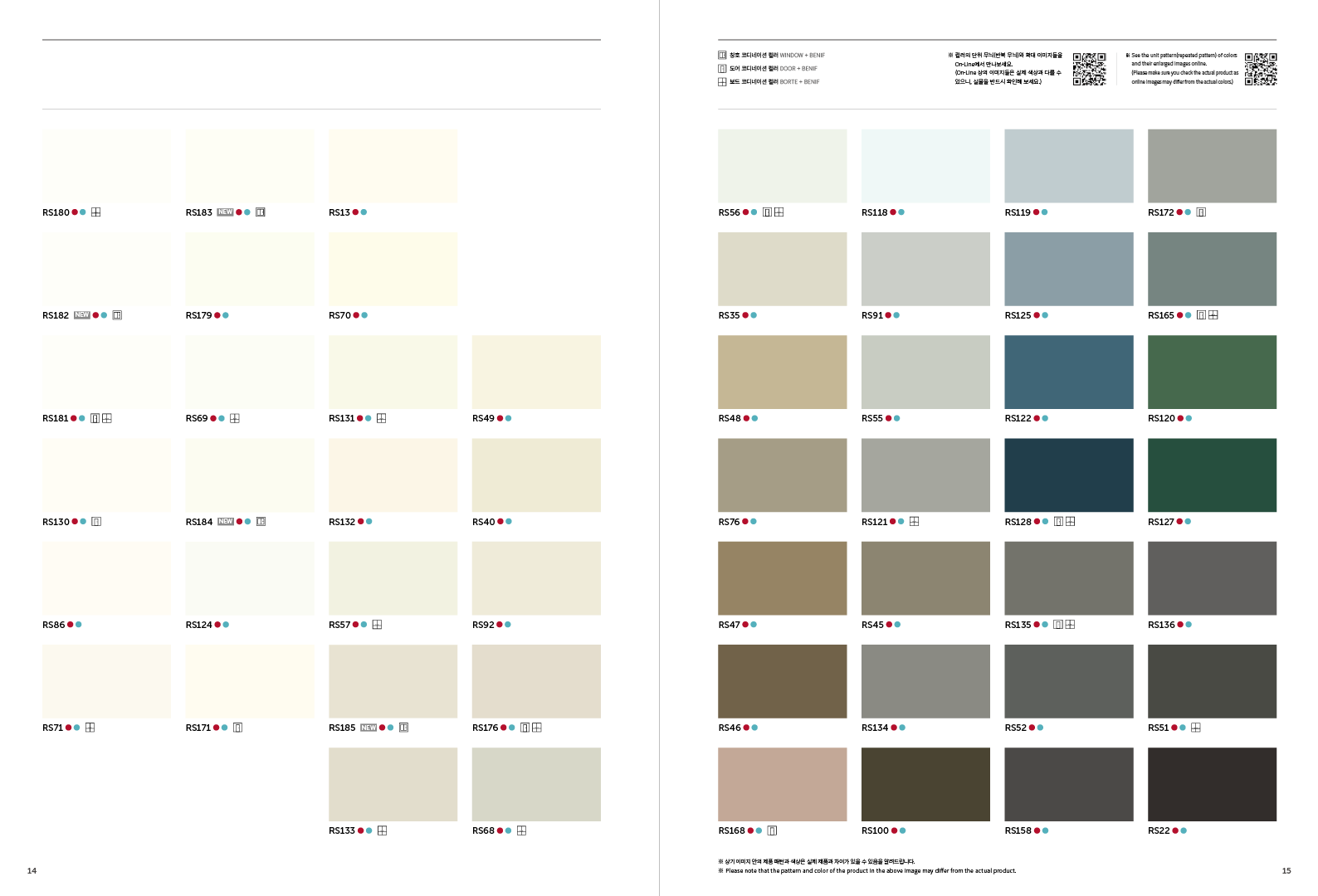 Rectangle