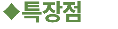 5) T 구조도